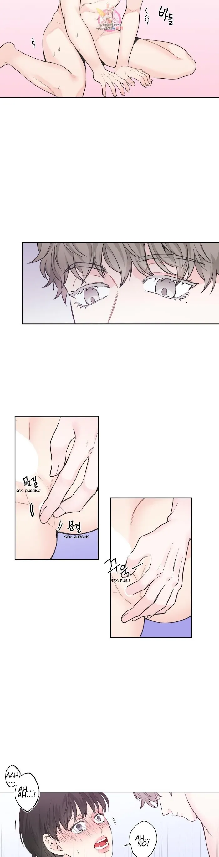 One Of The Four - Chapter 9 Page 5