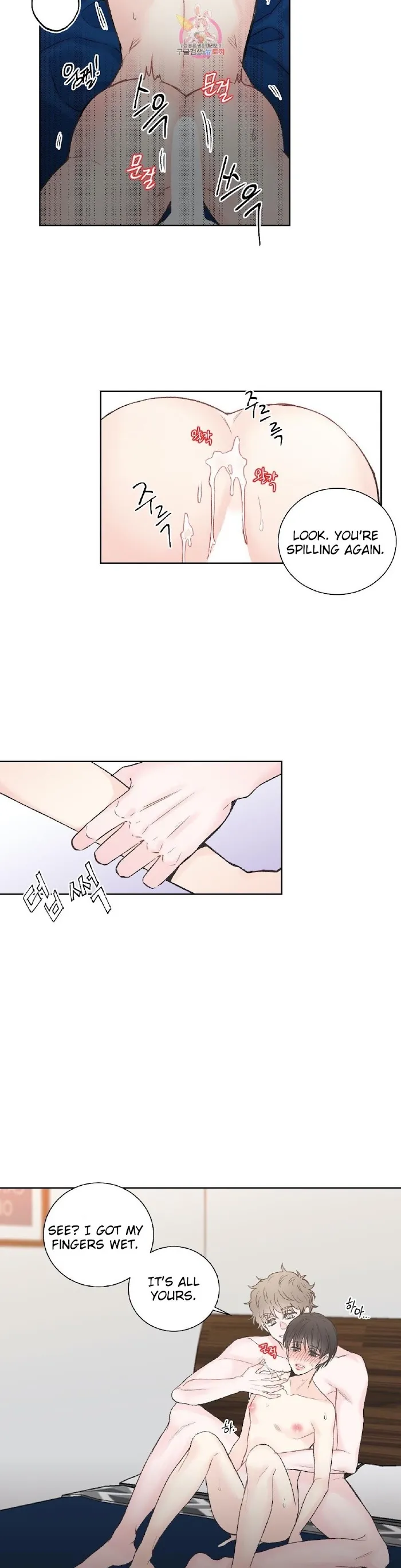 One Of The Four - Chapter 9 Page 17