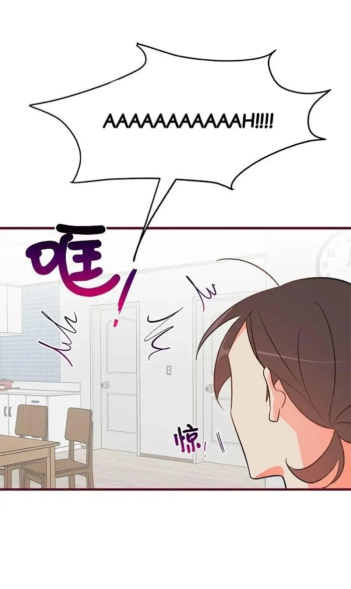There’s Something Wrong With My Popularity - Chapter 10 Page 50