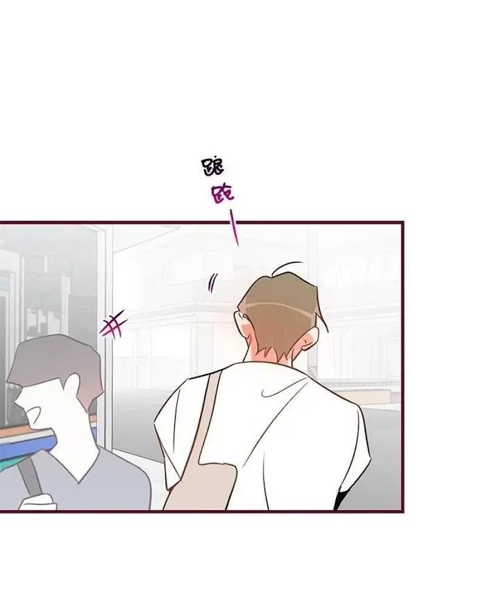 There’s Something Wrong With My Popularity - Chapter 10 Page 57
