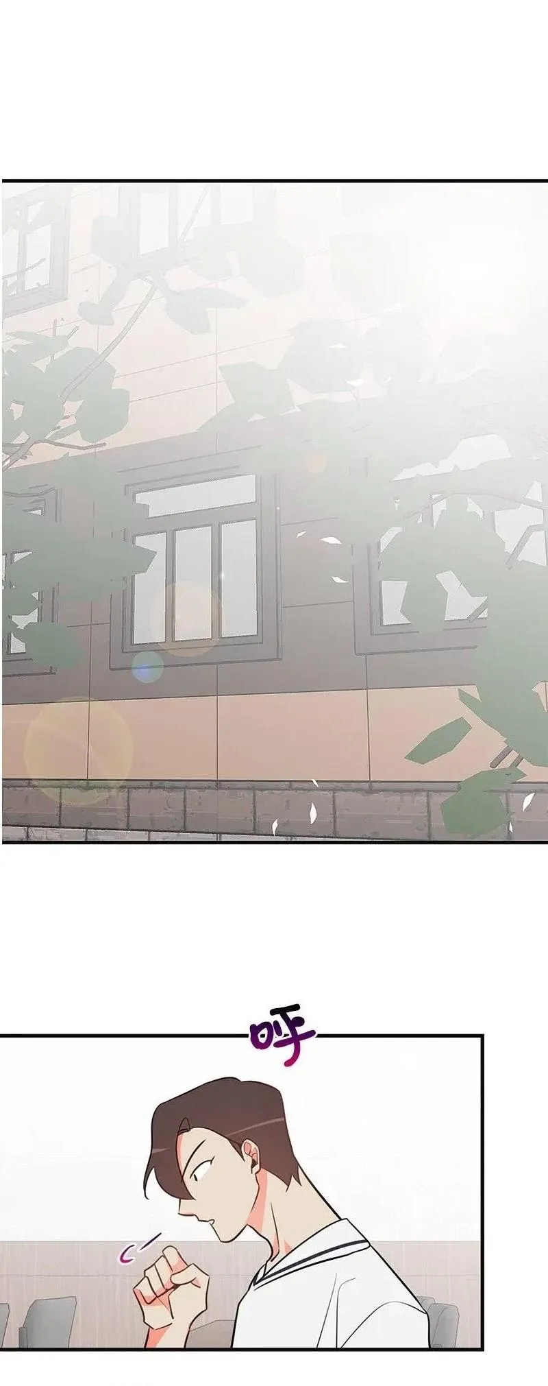There’s Something Wrong With My Popularity - Chapter 11 Page 21
