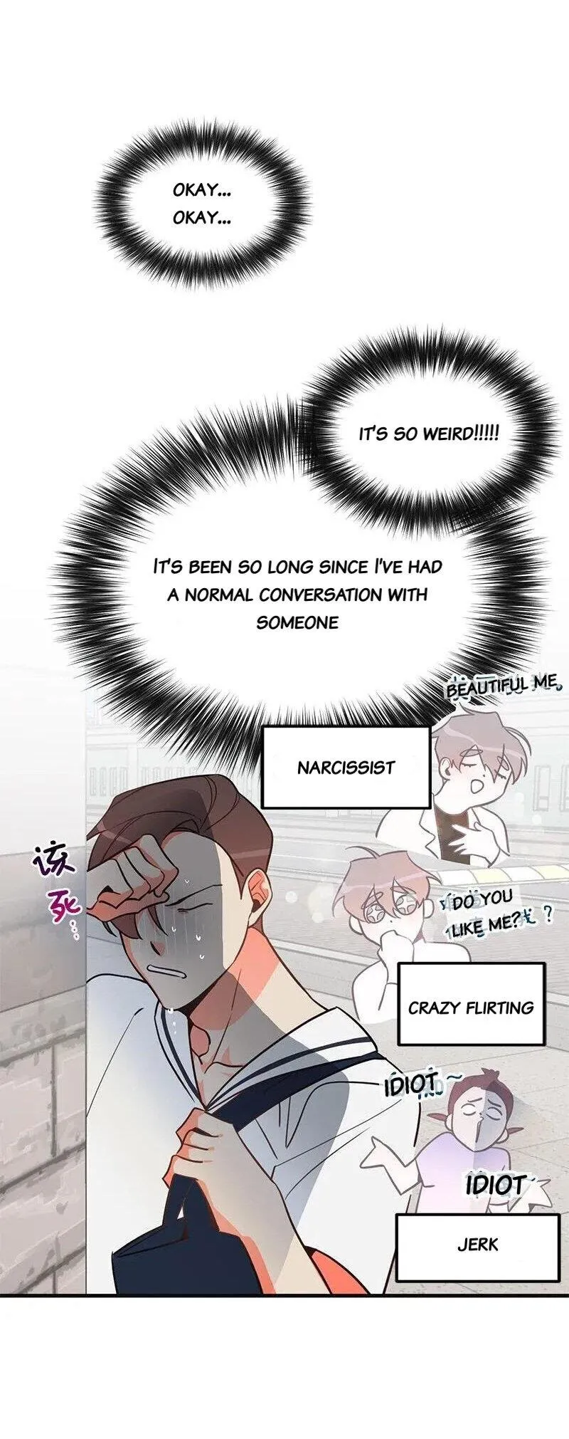 There’s Something Wrong With My Popularity - Chapter 11 Page 27