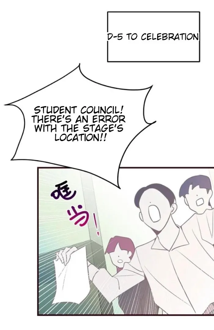 There’s Something Wrong With My Popularity - Chapter 12 Page 16