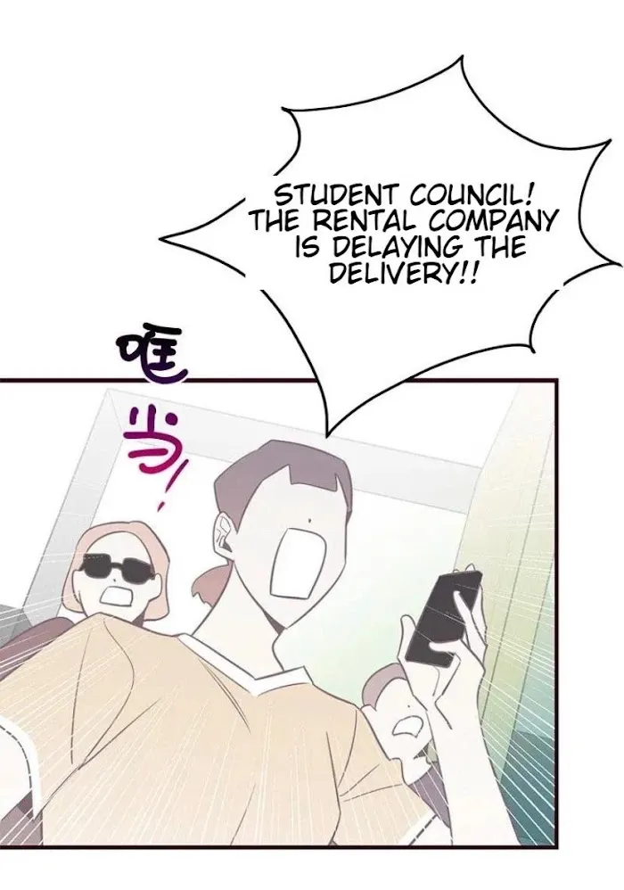 There’s Something Wrong With My Popularity - Chapter 12 Page 17