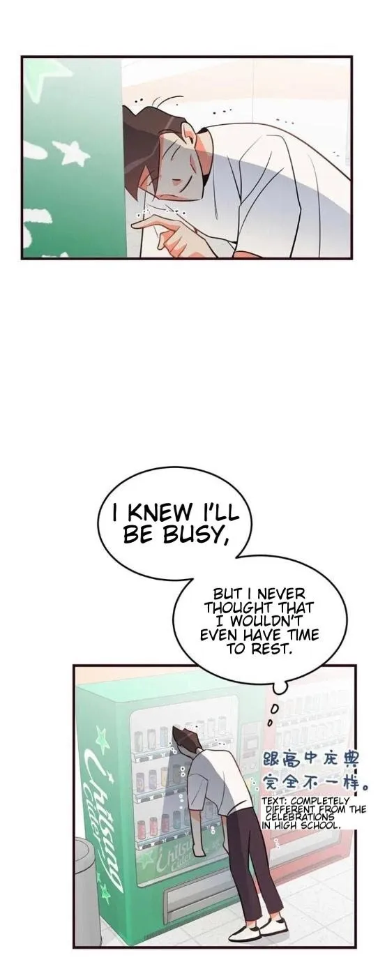 There’s Something Wrong With My Popularity - Chapter 12 Page 19