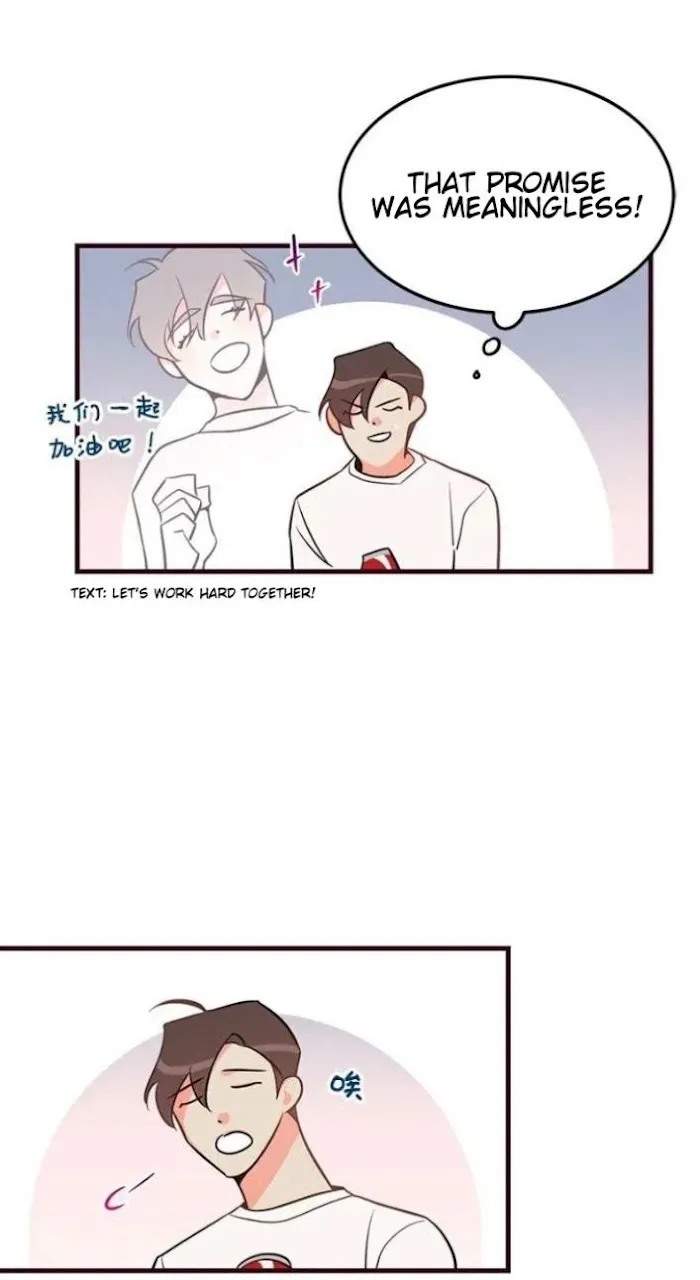 There’s Something Wrong With My Popularity - Chapter 12 Page 21