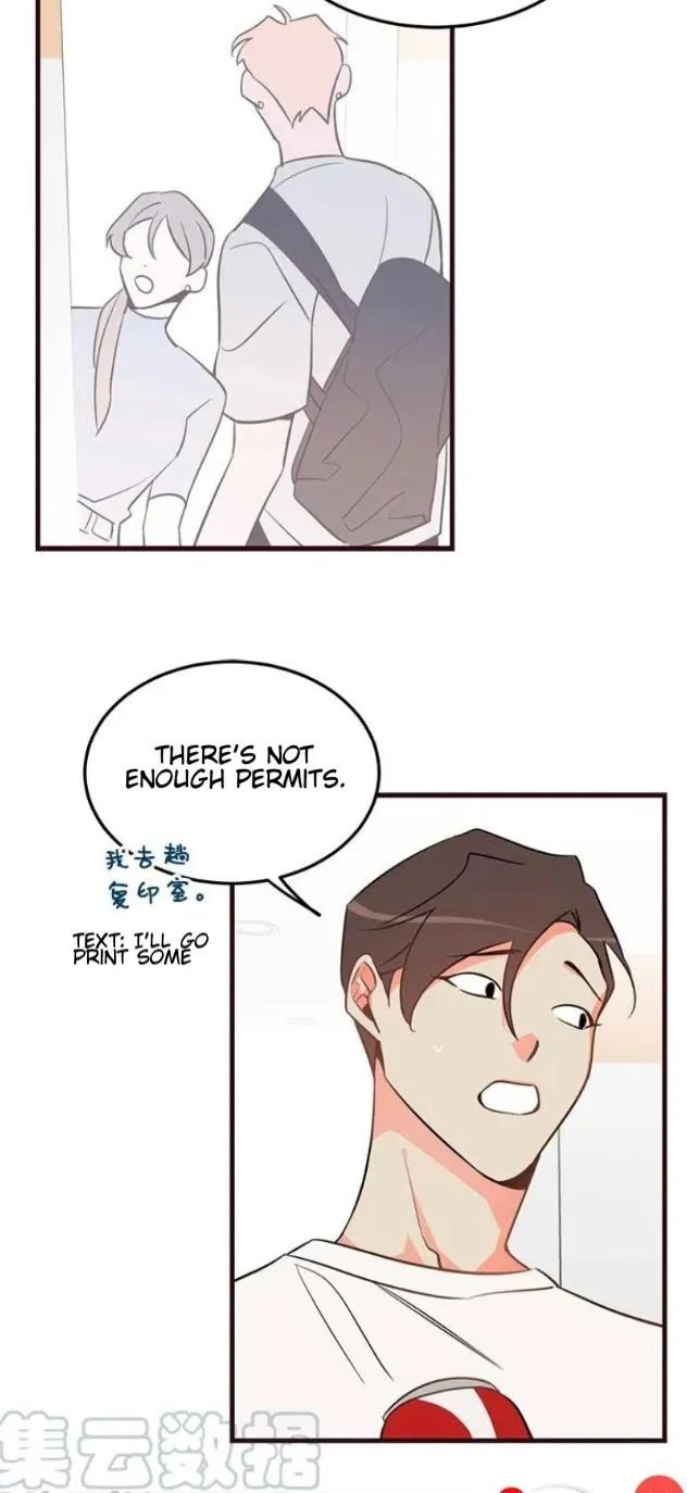 There’s Something Wrong With My Popularity - Chapter 12 Page 23