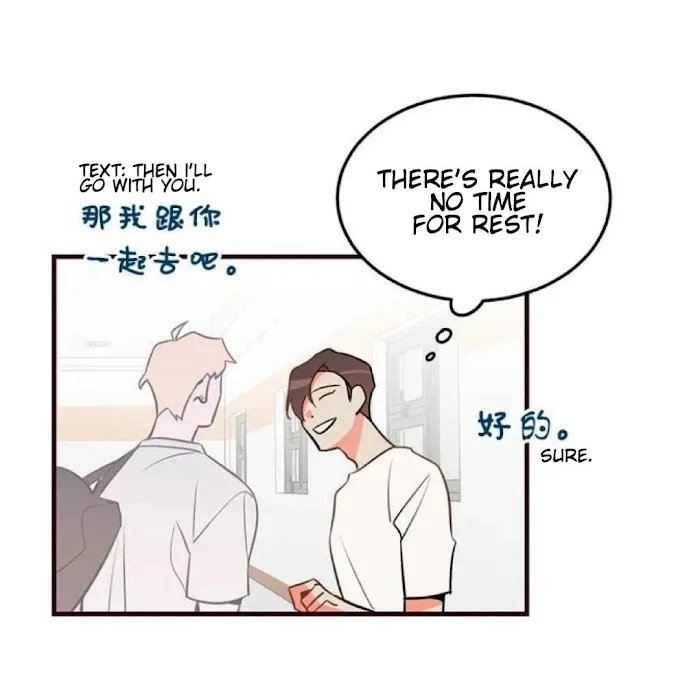 There’s Something Wrong With My Popularity - Chapter 12 Page 24