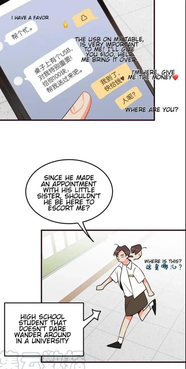 There’s Something Wrong With My Popularity - Chapter 12 Page 26