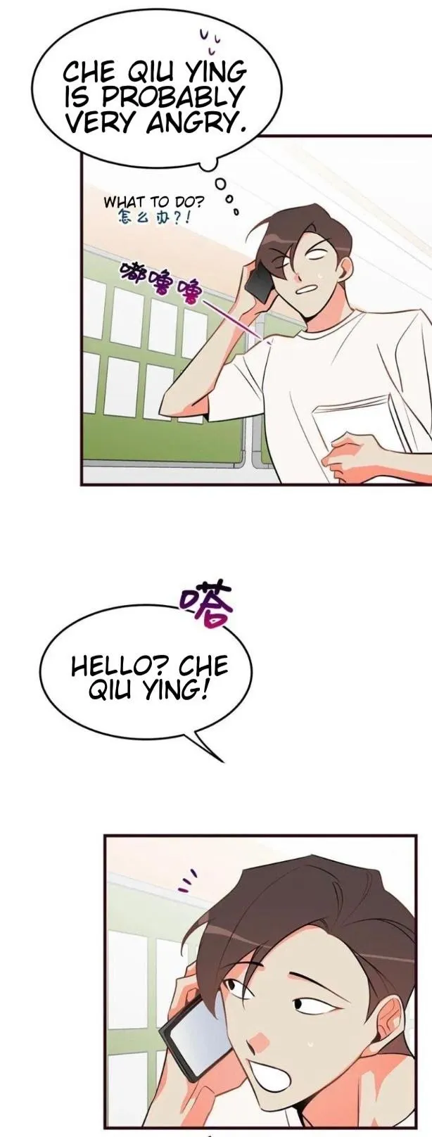 There’s Something Wrong With My Popularity - Chapter 12 Page 37