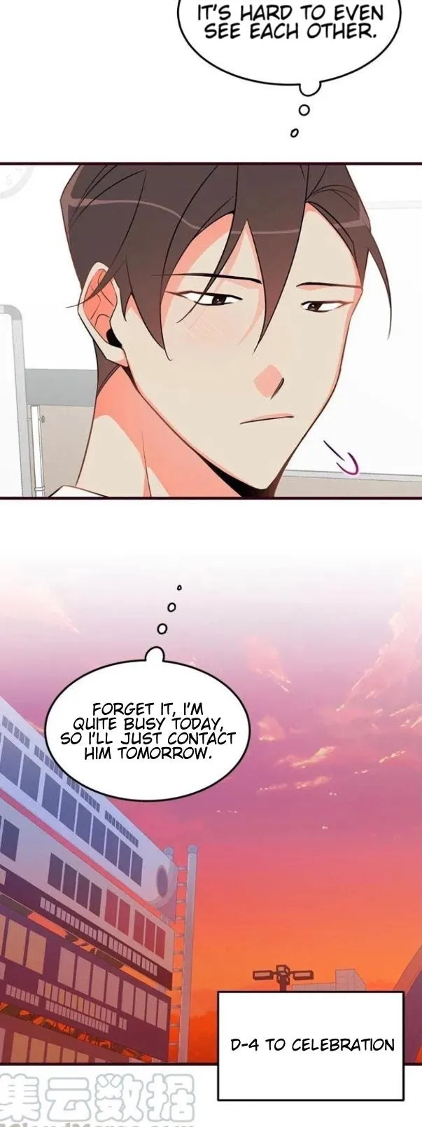 There’s Something Wrong With My Popularity - Chapter 12 Page 42