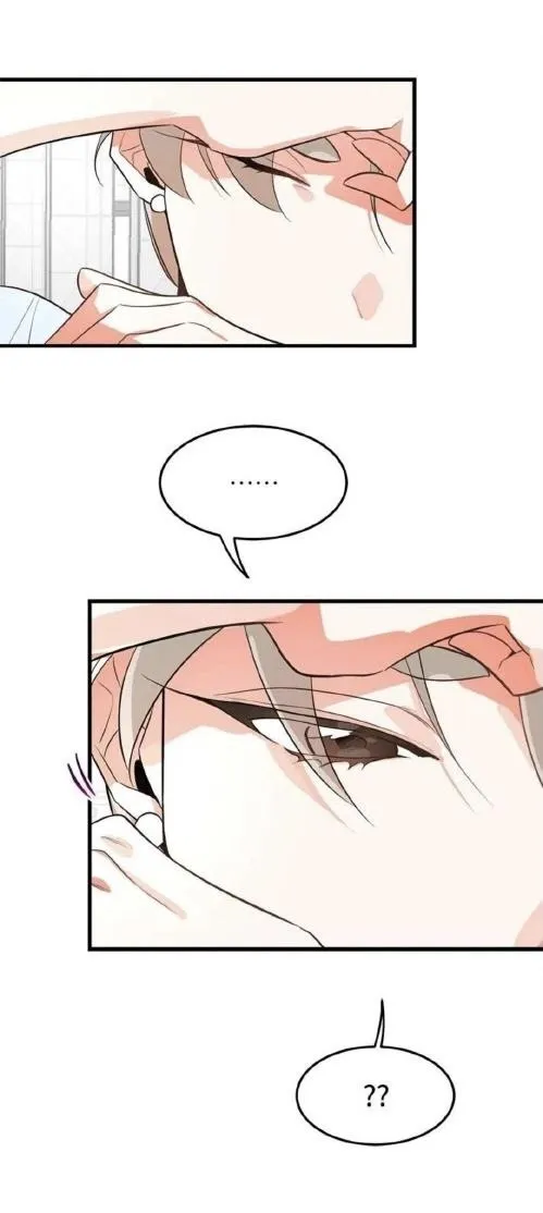 There’s Something Wrong With My Popularity - Chapter 14 Page 13