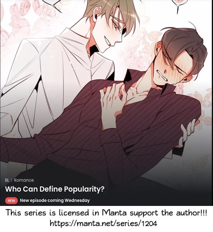 There’s Something Wrong With My Popularity - Chapter 15.5 Page 1