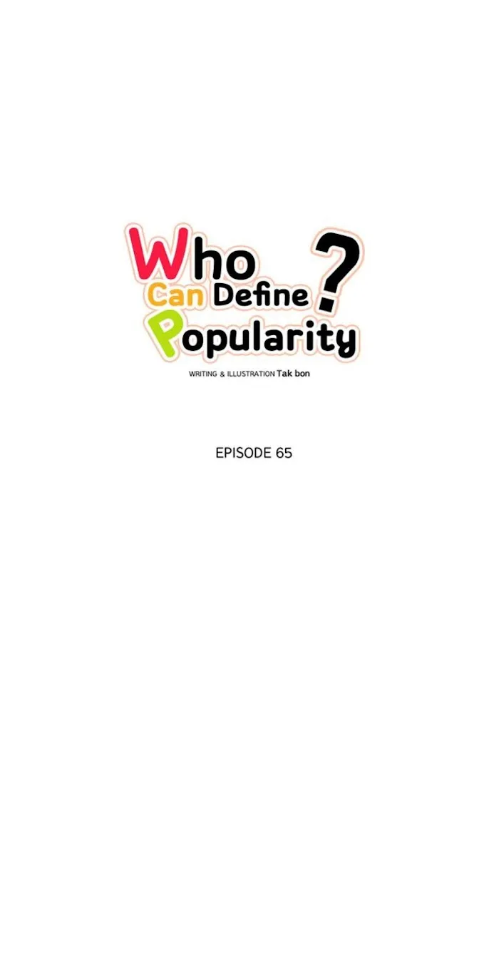 There’s Something Wrong With My Popularity - Chapter 65 Page 17