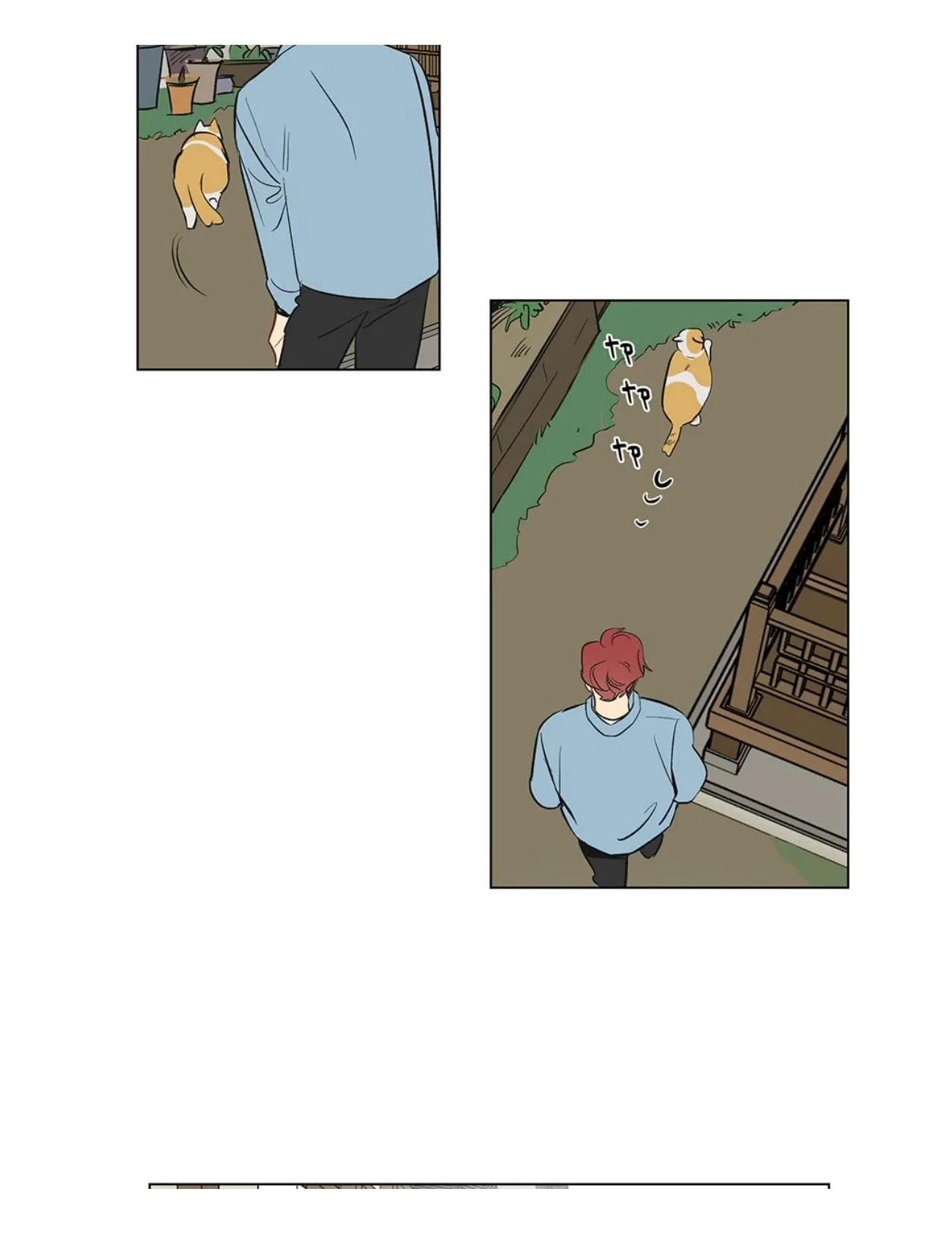 It’s Just a Dream…Right?! - Chapter 1 Page 34