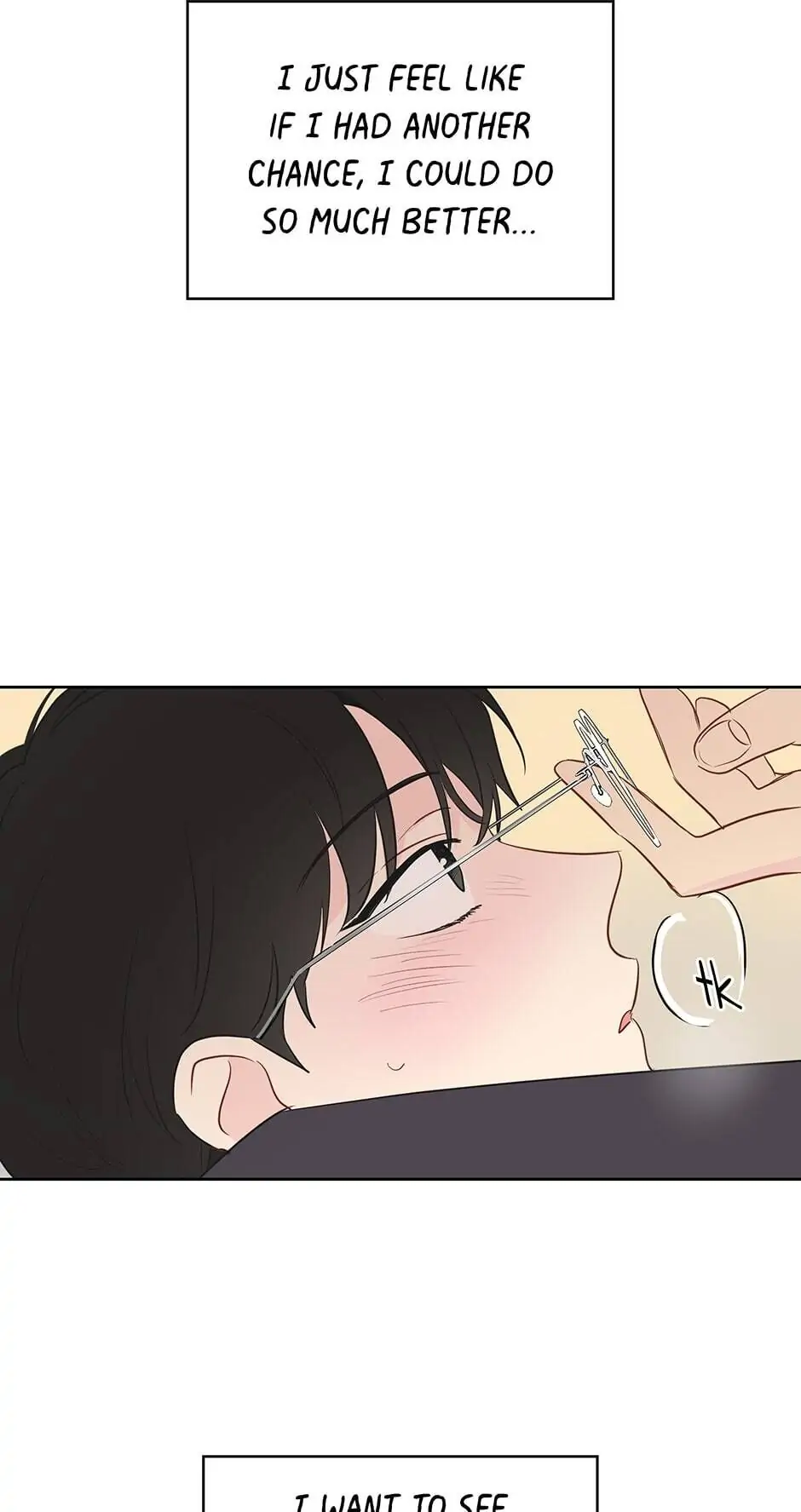 It’s Just a Dream…Right?! - Chapter 16 Page 21