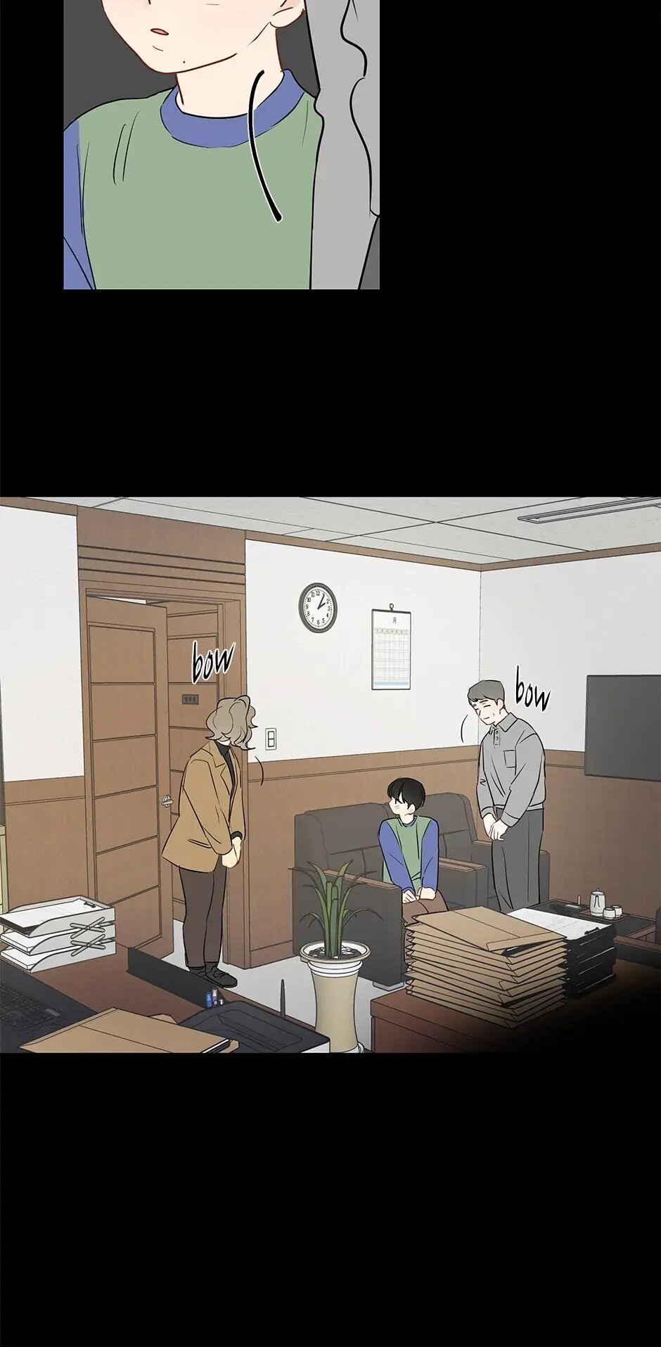 It’s Just a Dream…Right?! - Chapter 17 Page 12