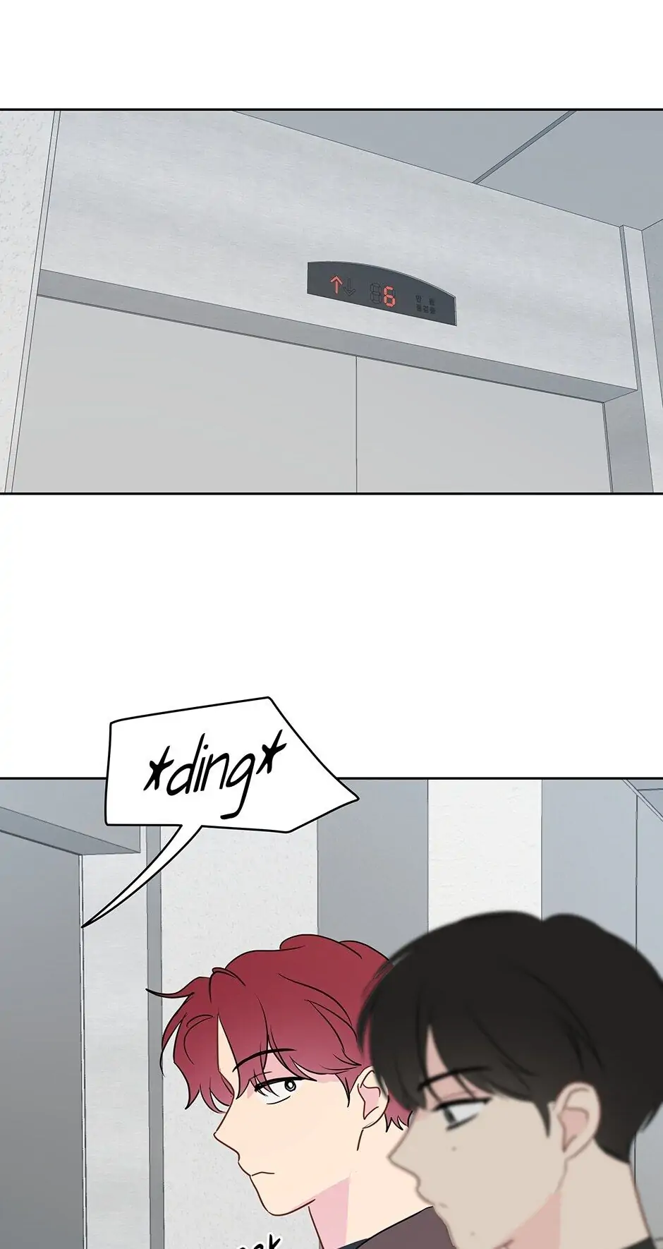It’s Just a Dream…Right?! - Chapter 27 Page 2