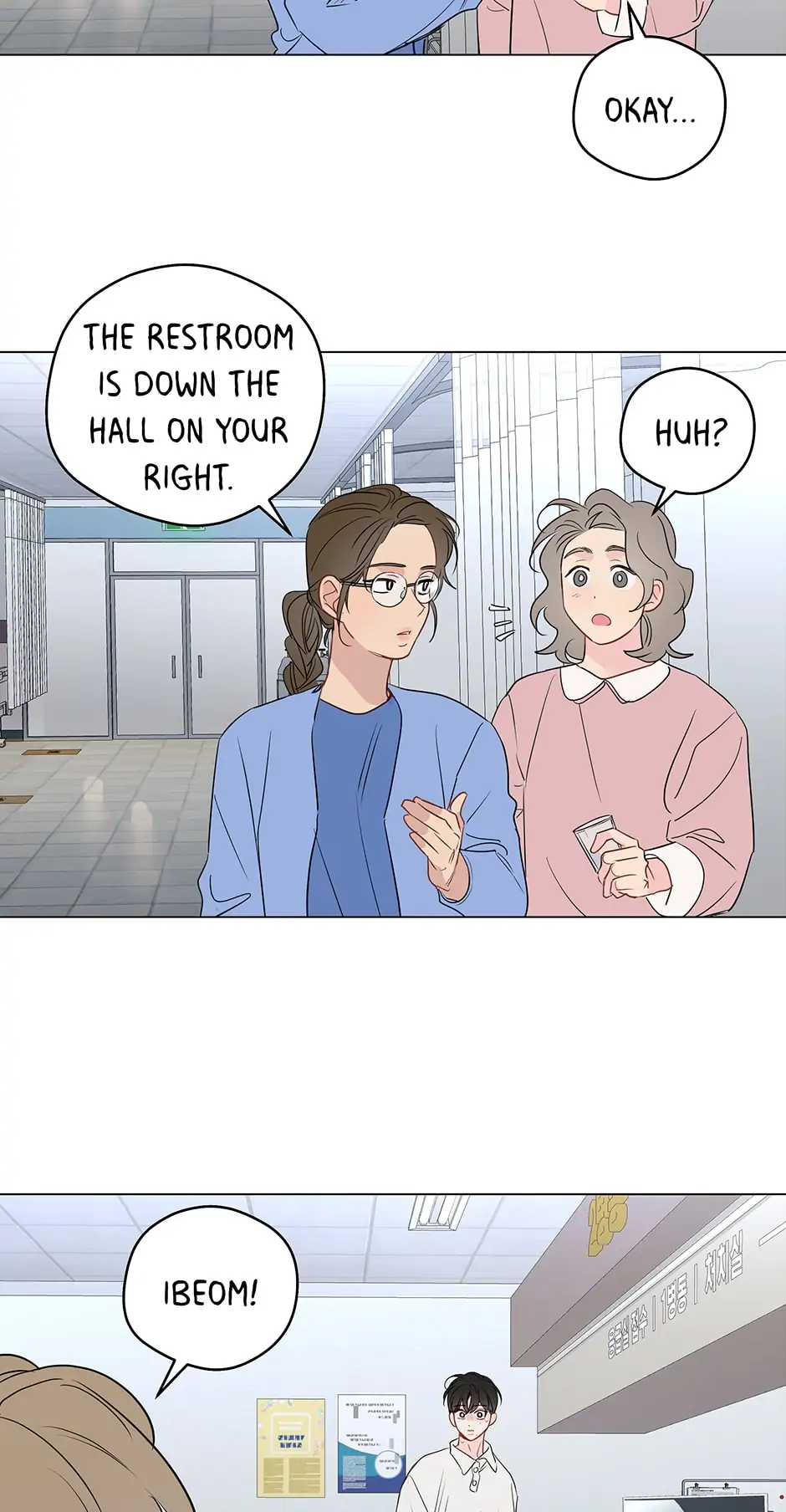 It’s Just a Dream…Right?! - Chapter 57 Page 11