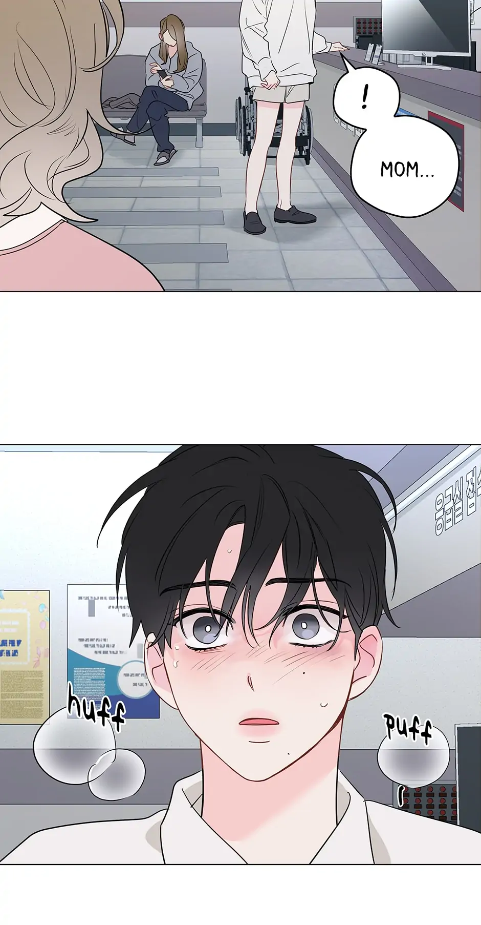 It’s Just a Dream…Right?! - Chapter 57 Page 12
