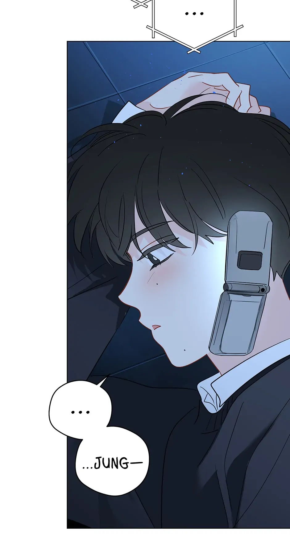It’s Just a Dream…Right?! - Chapter 63 Page 17