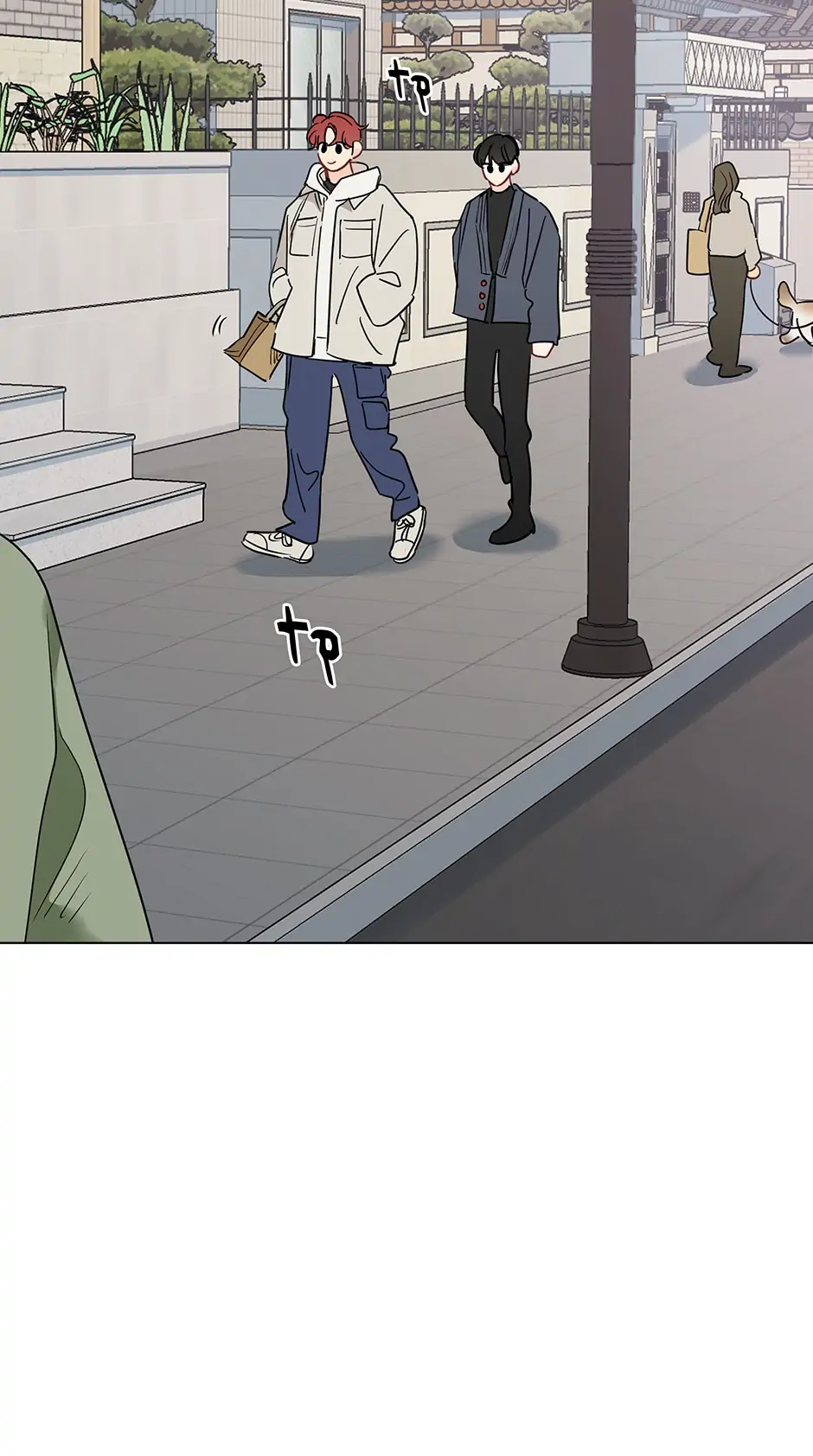 It’s Just a Dream…Right?! - Chapter 67 Page 15