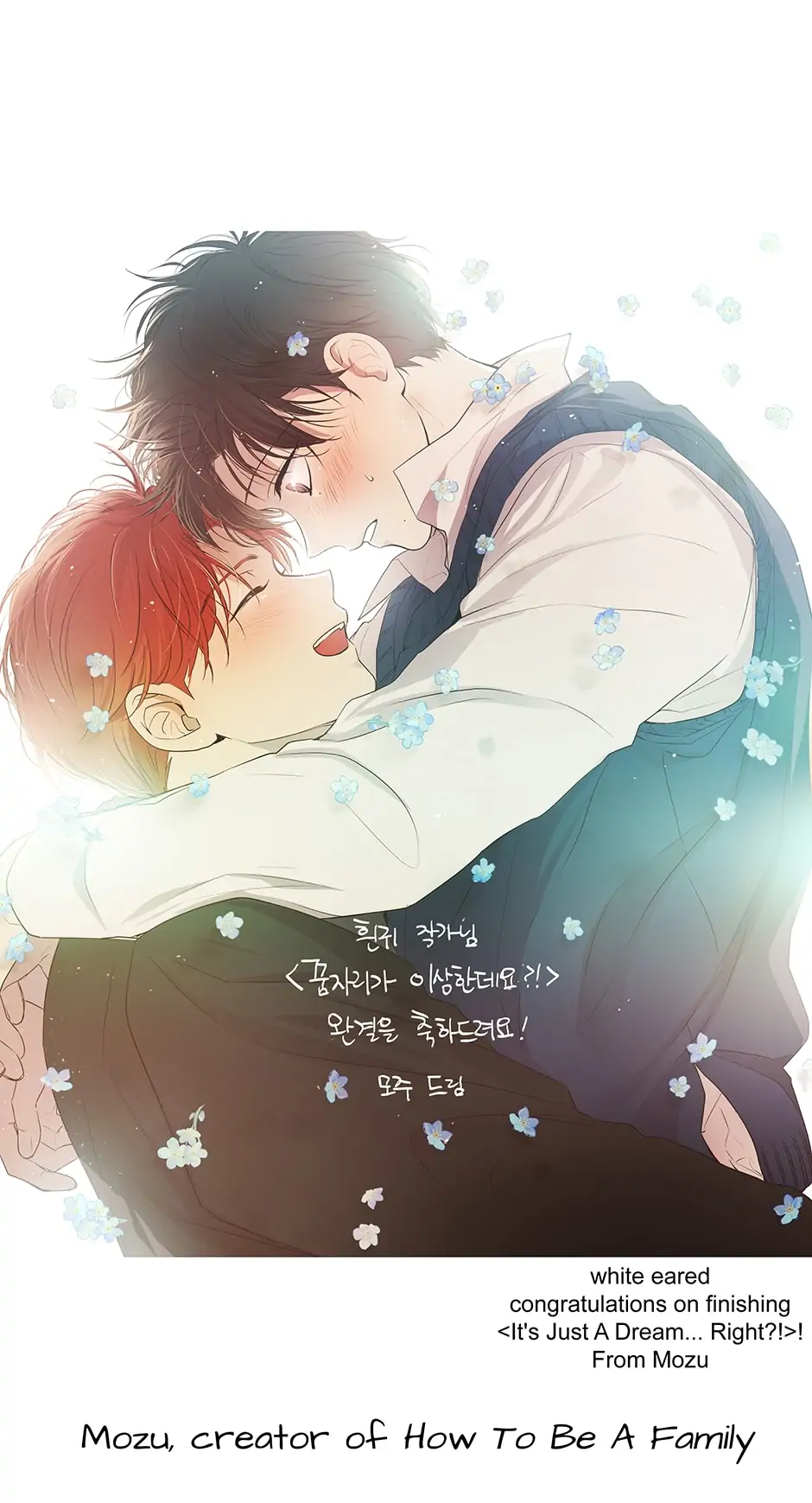 It’s Just a Dream…Right?! - Chapter 76.02 Page 6