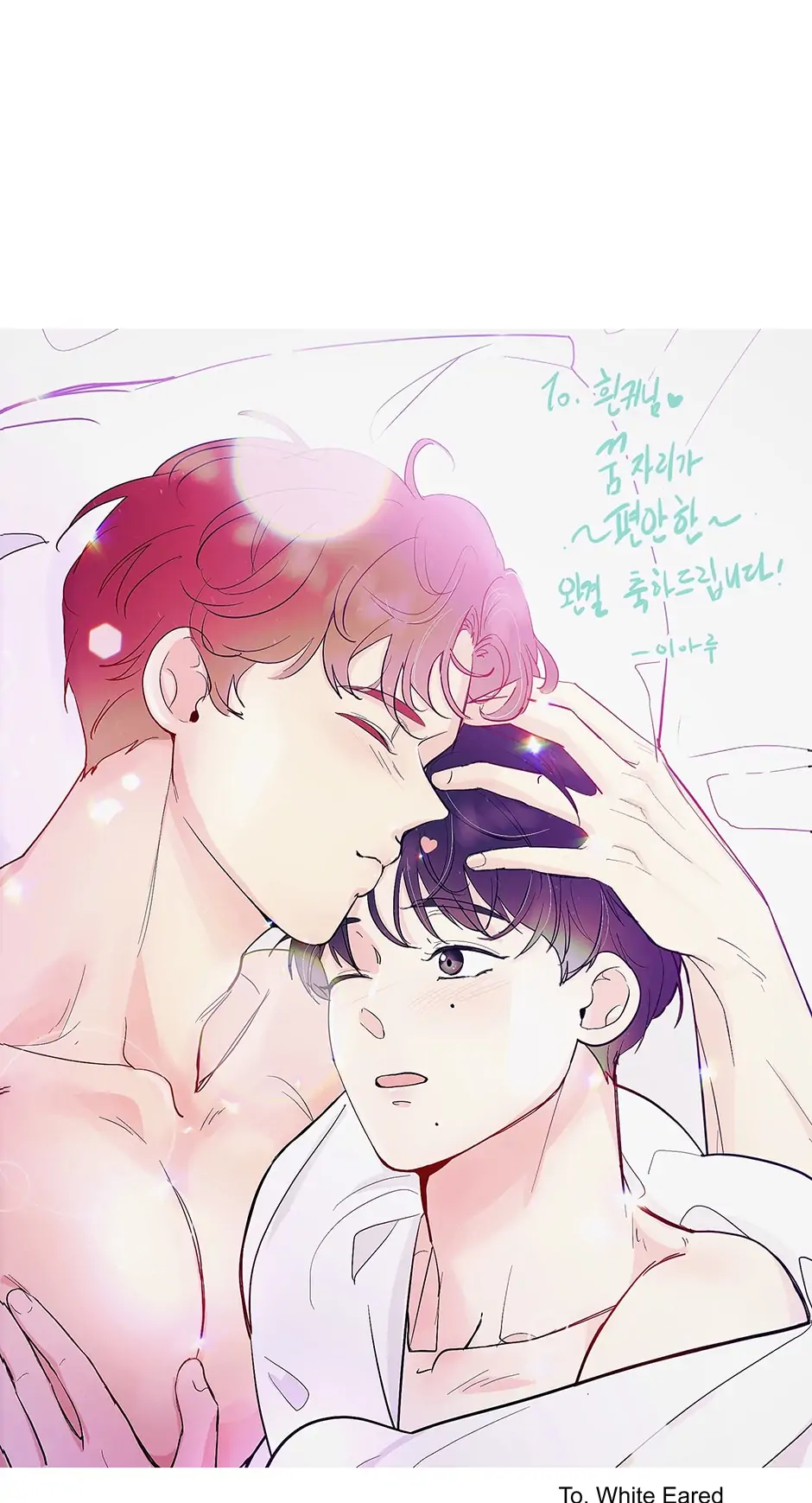 It’s Just a Dream…Right?! - Chapter 76.11 Page 7