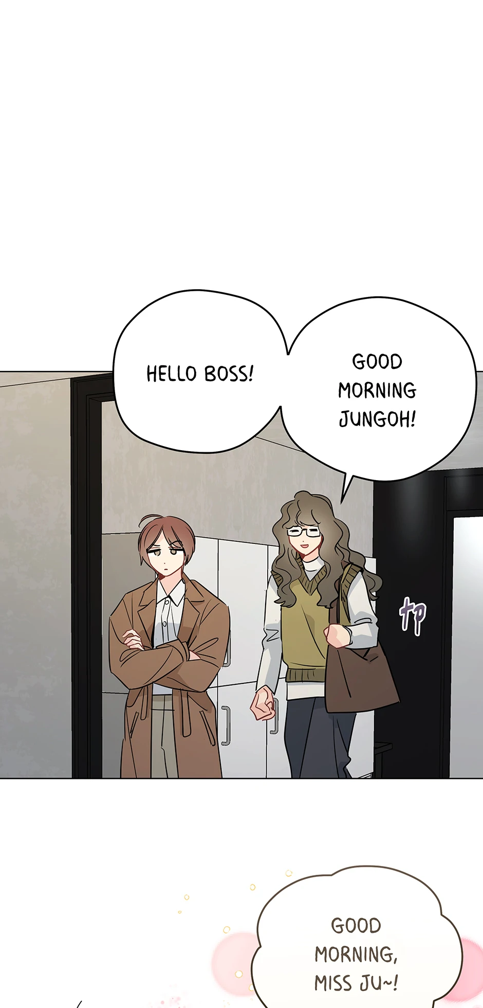 It’s Just a Dream…Right?! - Chapter 76.13 Page 6