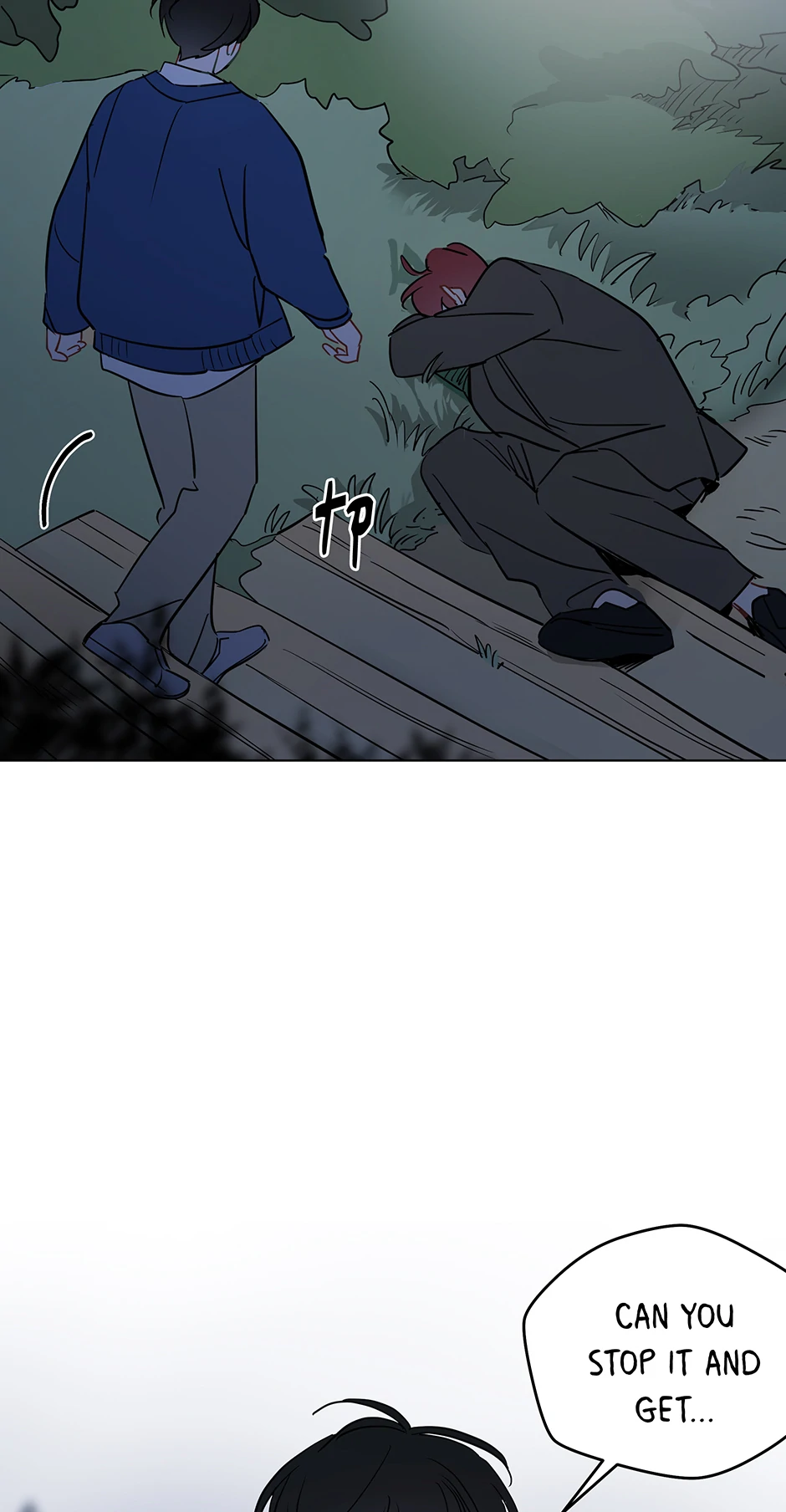 It’s Just a Dream…Right?! - Chapter 76.16 Page 66