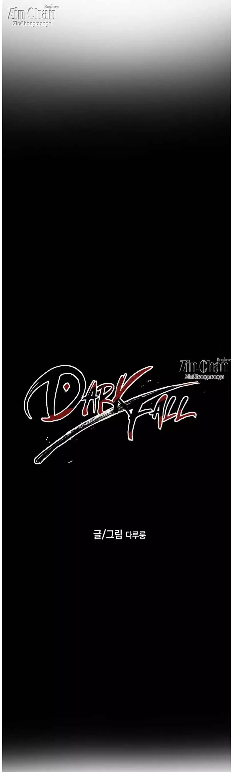 Dark Fall - Chapter 79 Page 11