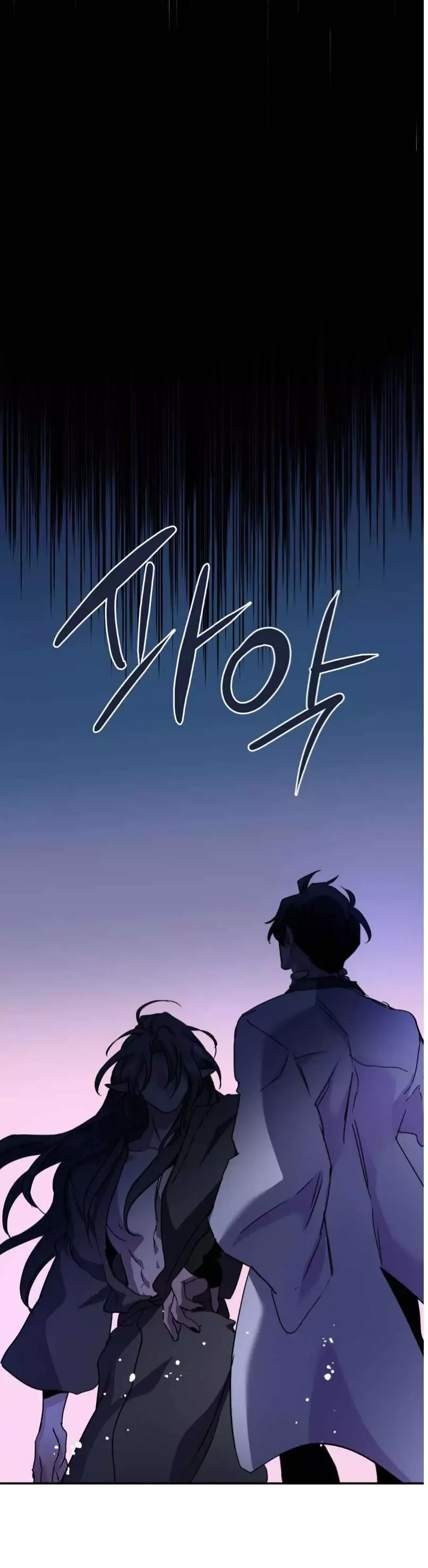 Dark Fall - Chapter 79 Page 18