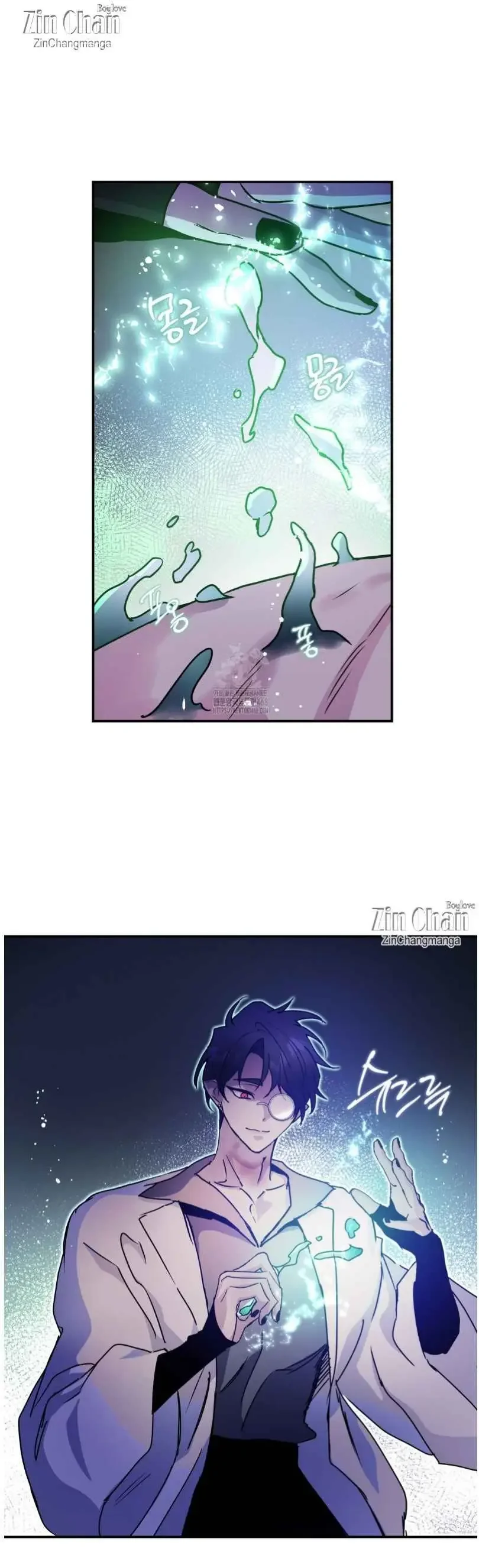 Dark Fall - Chapter 80 Page 7