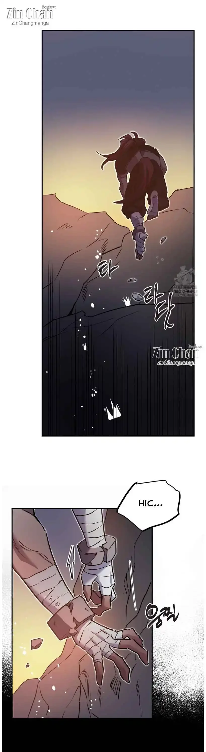 Dark Fall - Chapter 82 Page 6