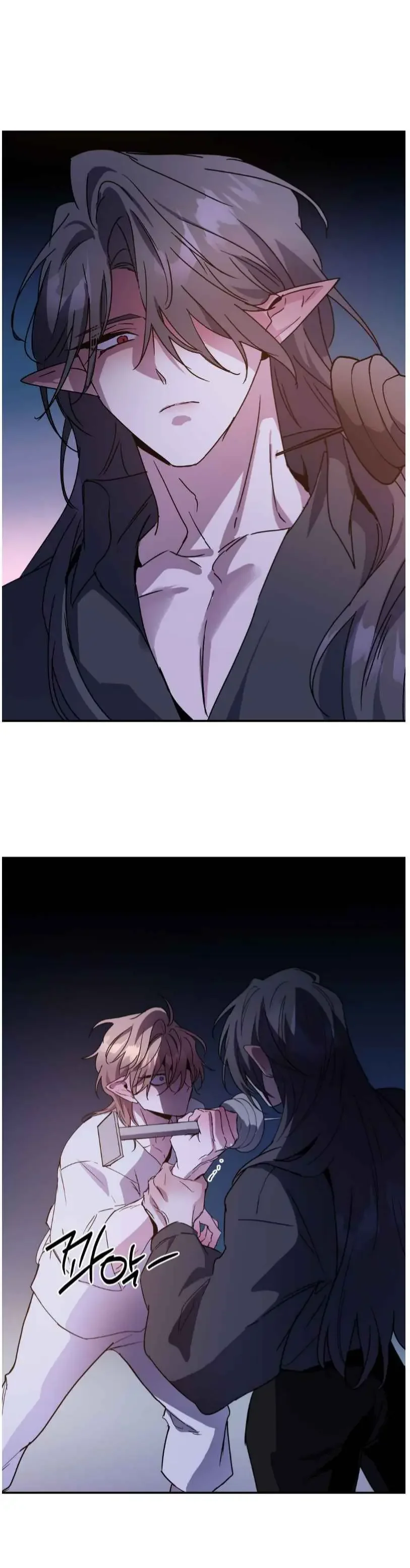 Dark Fall - Chapter 89 Page 6
