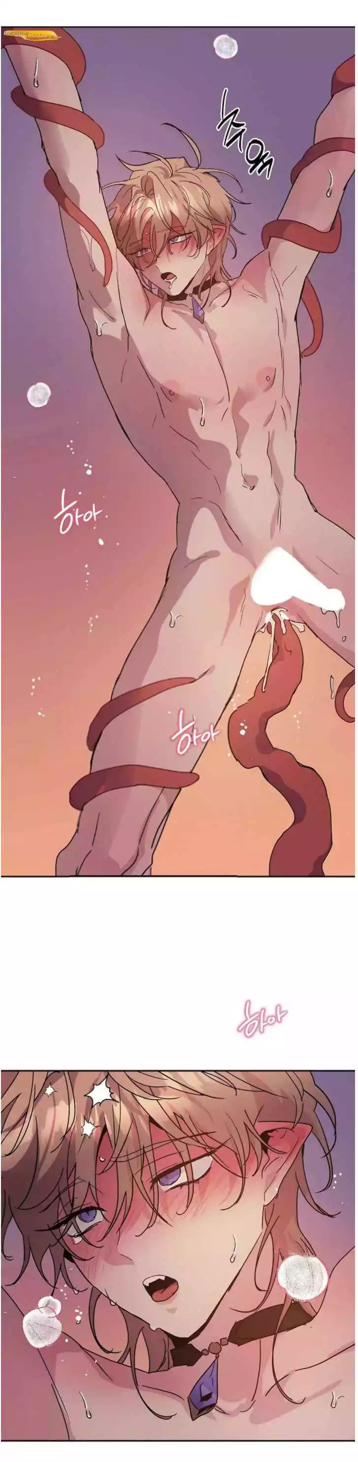 Dark Fall - Chapter 93 Page 14