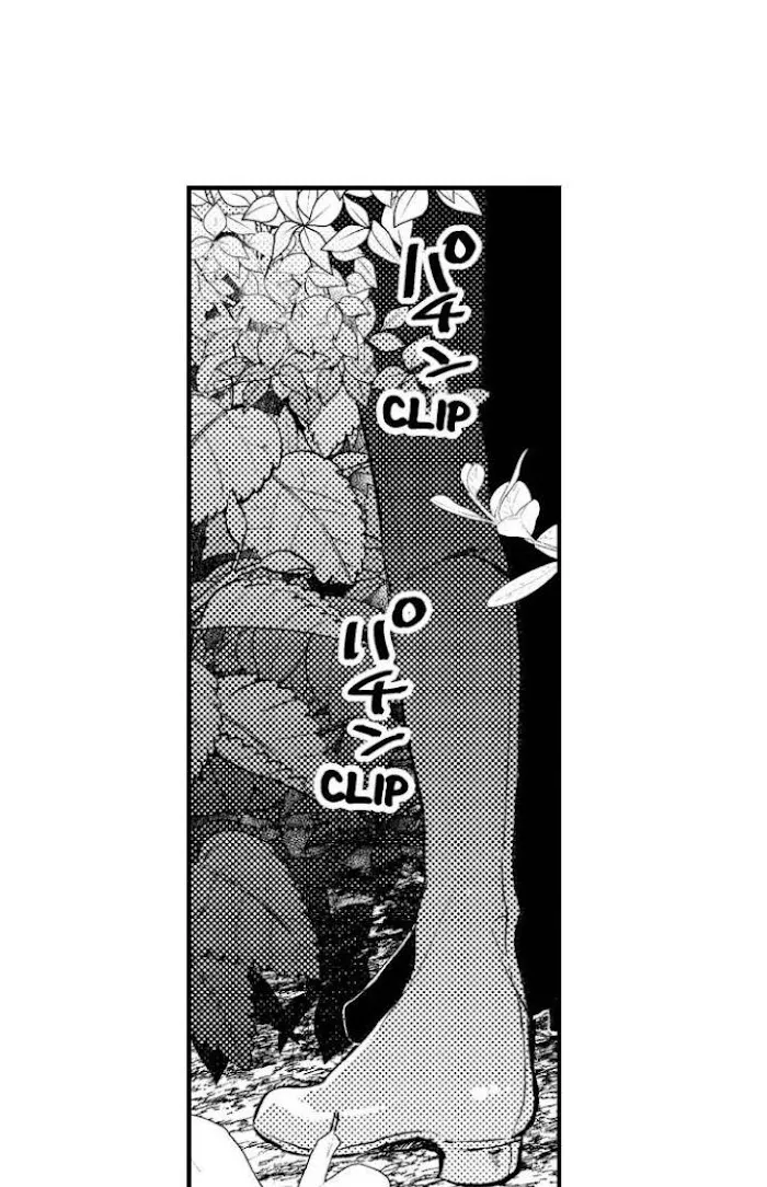 A Near-Death Experience is a Cry For Love - Chapter 19 Page 4
