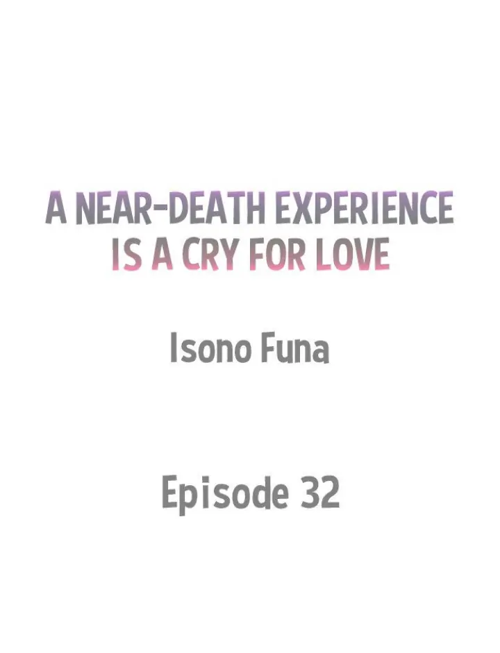 A Near-Death Experience is a Cry For Love - Chapter 32 Page 1