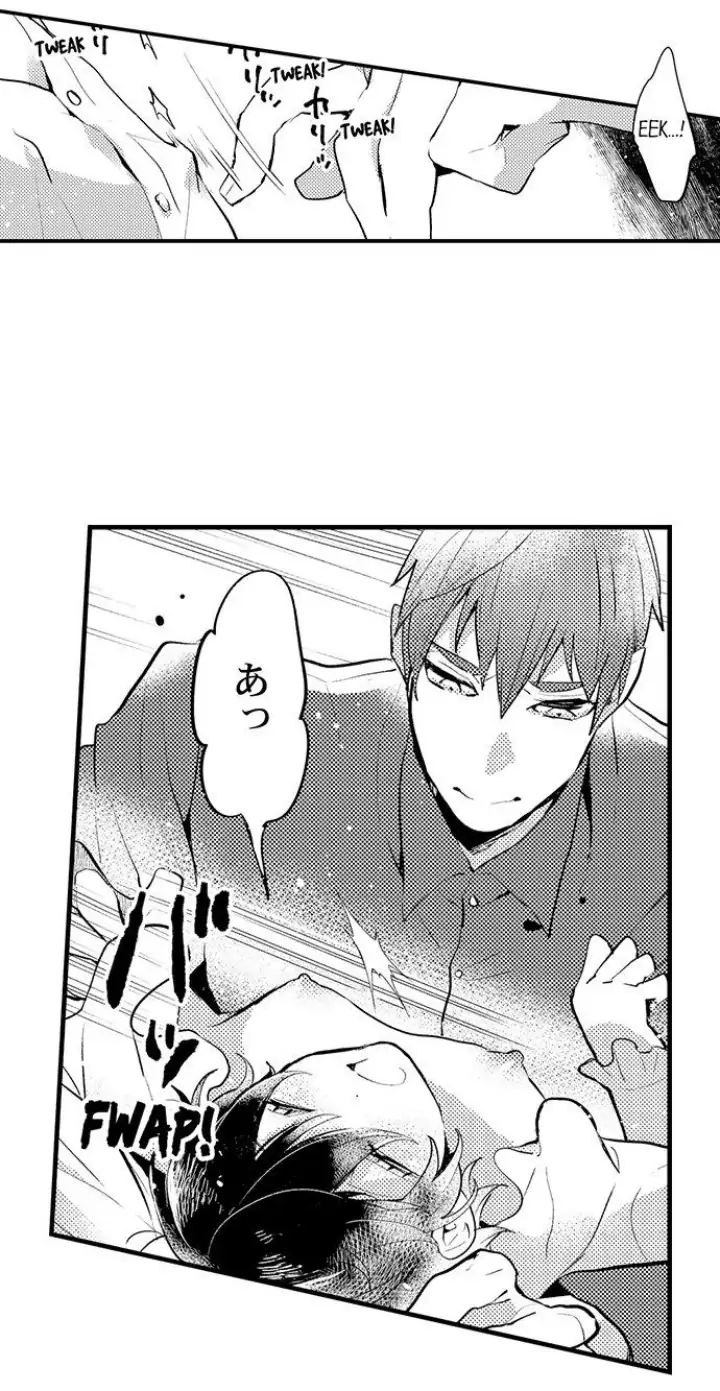 A Near-Death Experience is a Cry For Love - Chapter 33 Page 21