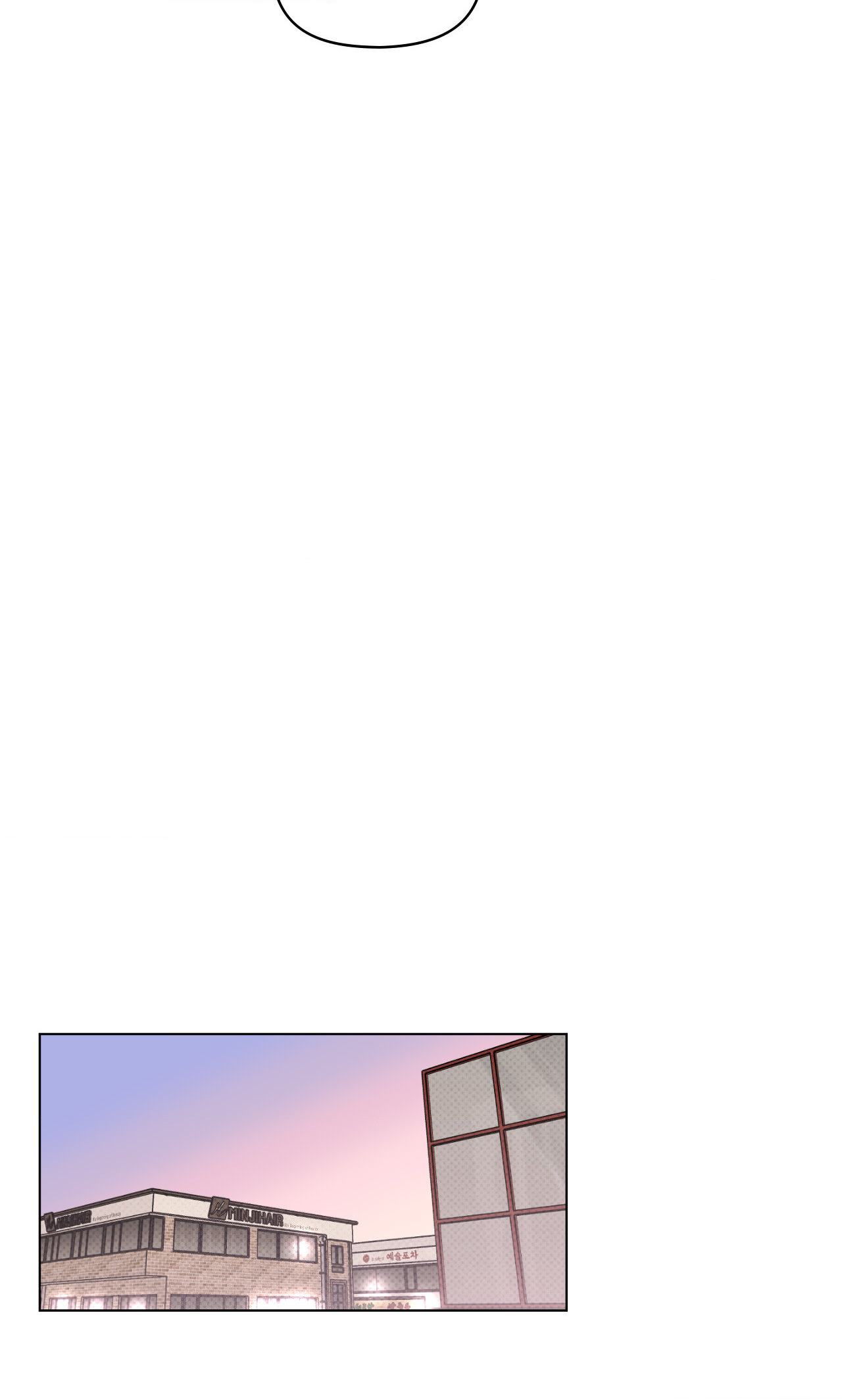 Lucky In Love - Chapter 13 Page 10