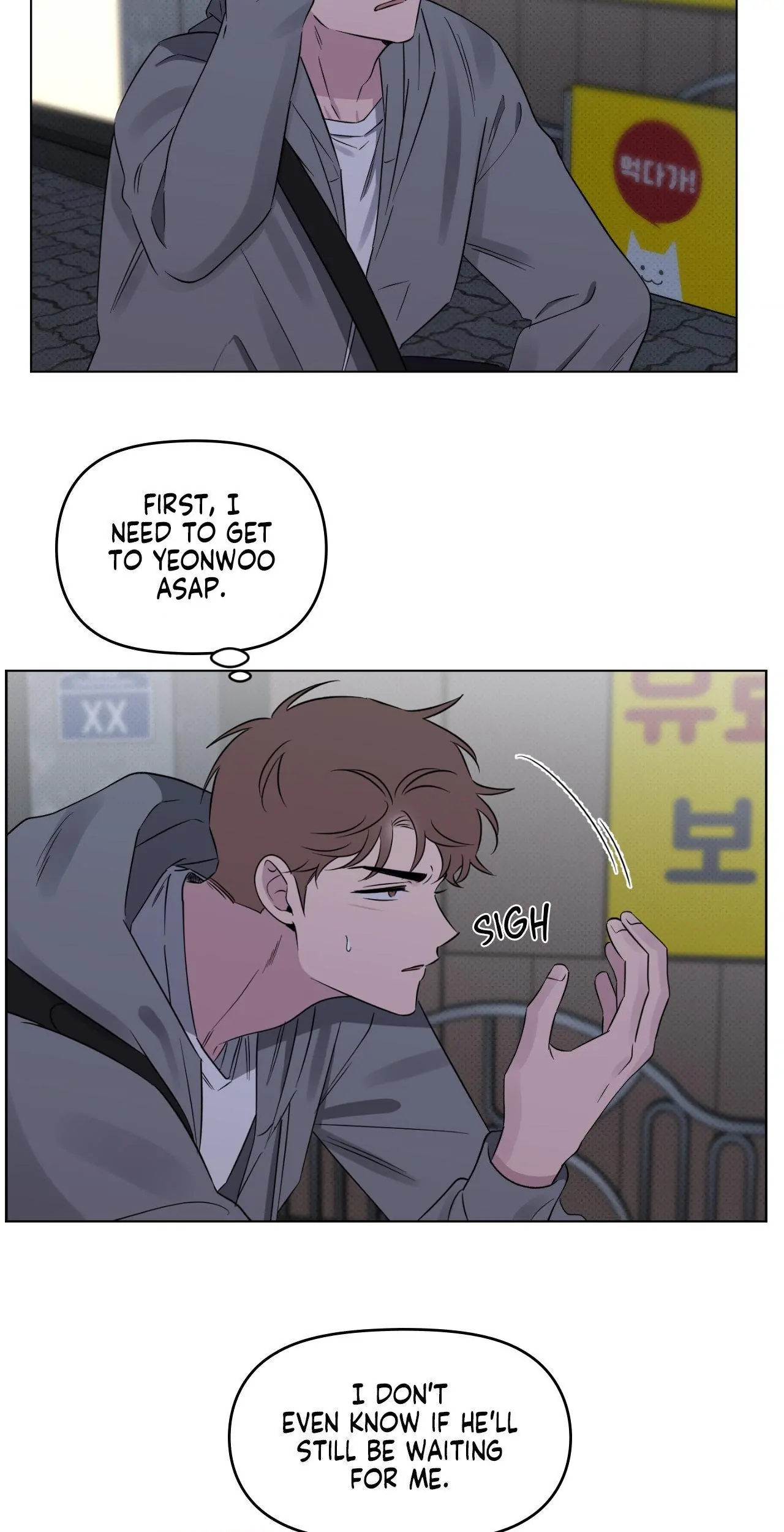Lucky In Love - Chapter 27 Page 13
