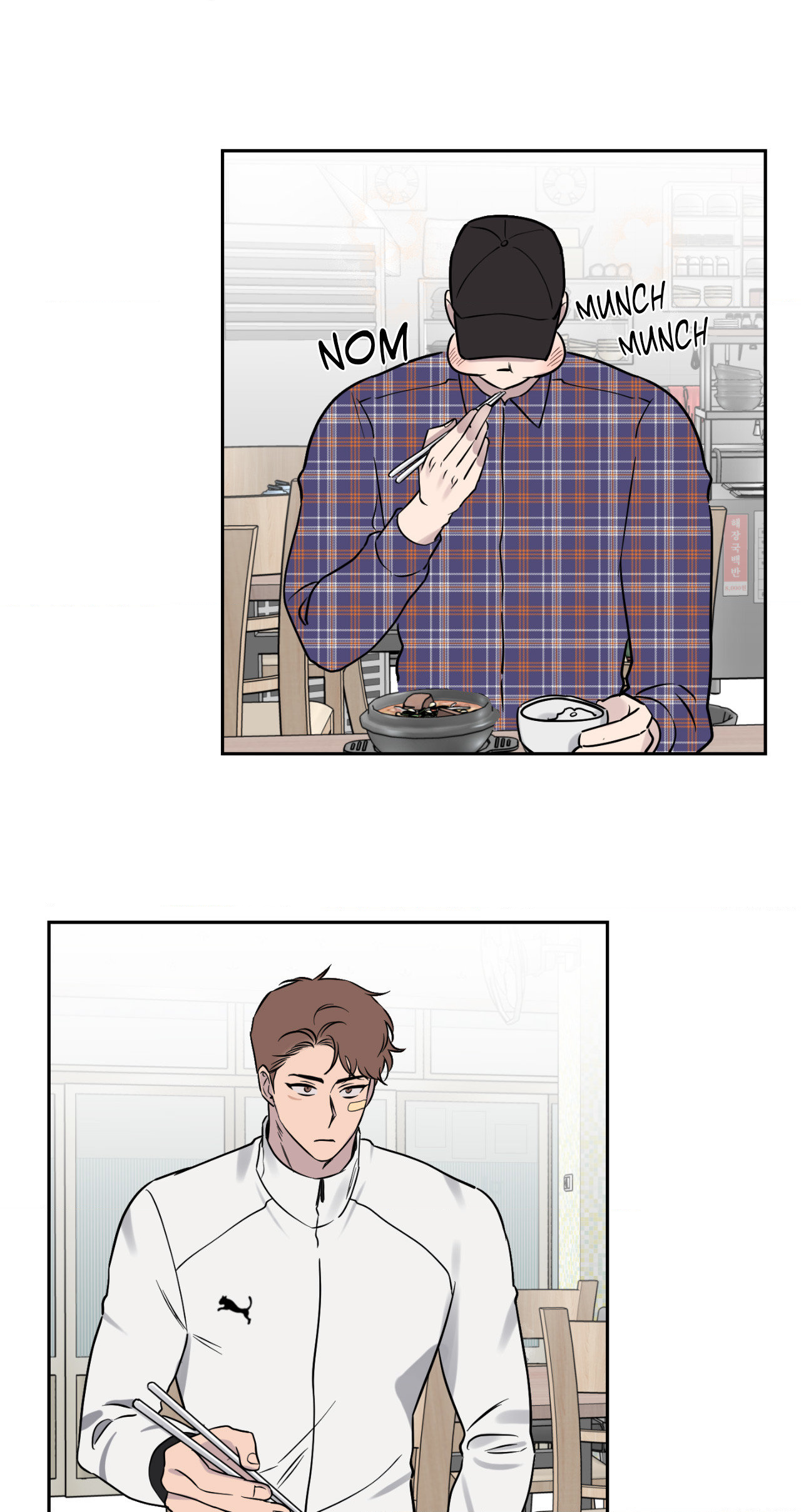 Lucky In Love - Chapter 4 Page 28