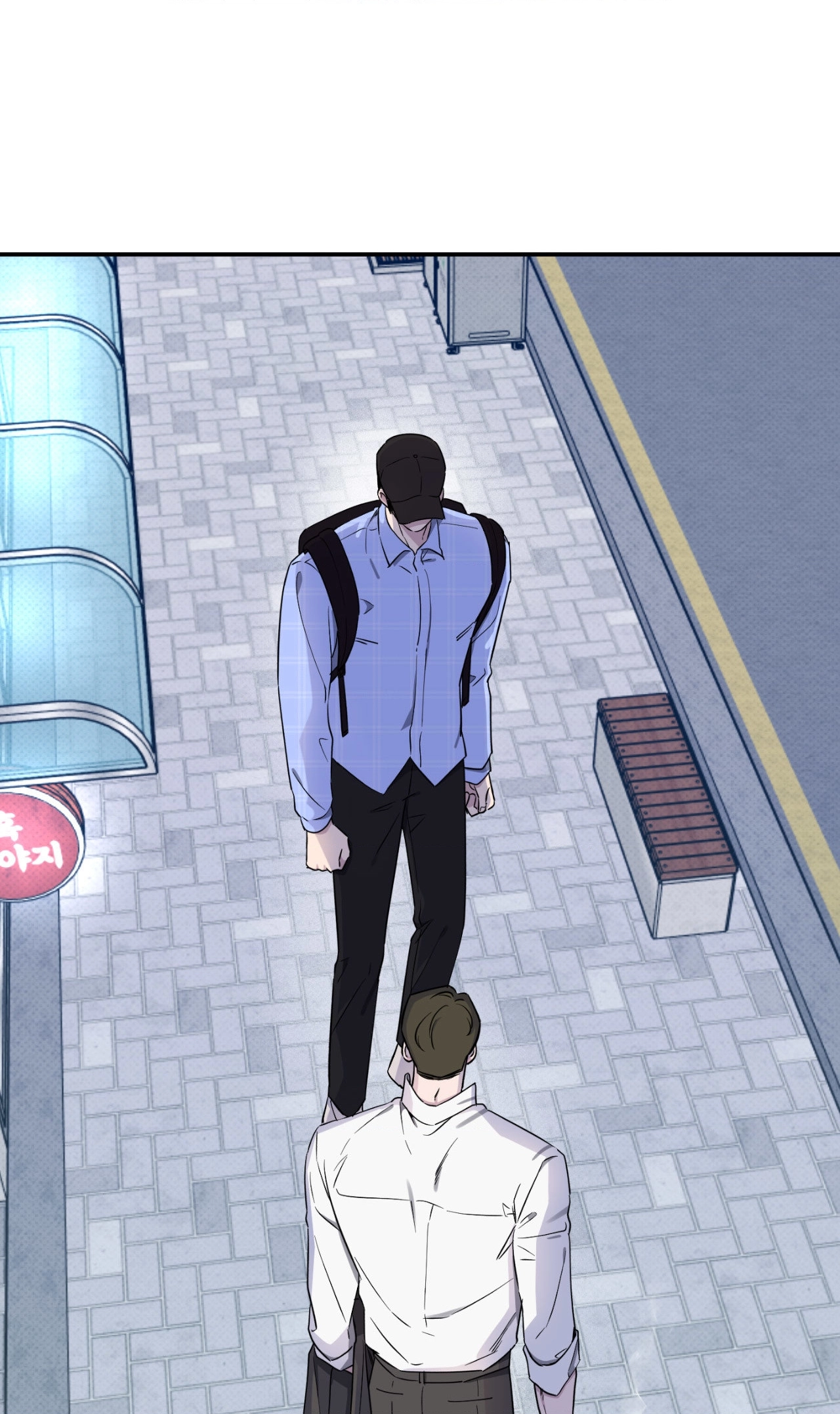 Lucky In Love - Chapter 43 Page 7