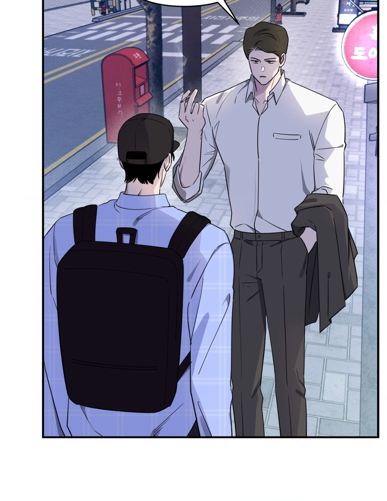 Lucky In Love - Chapter 43 Page 18
