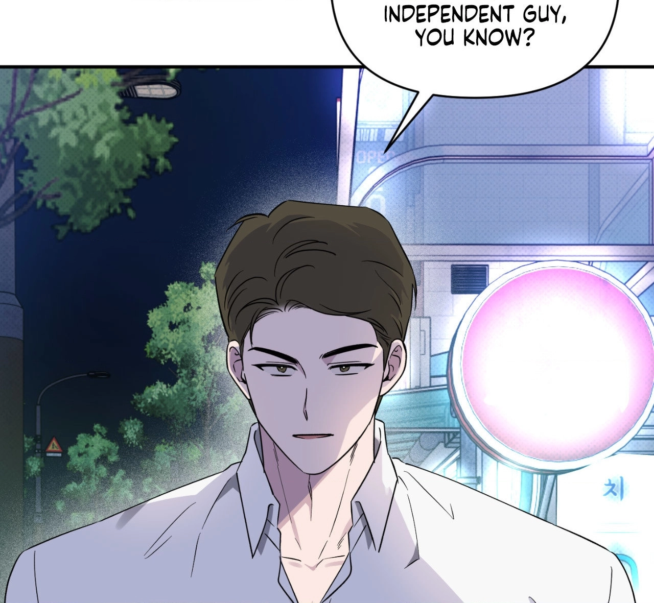 Lucky In Love - Chapter 43 Page 23