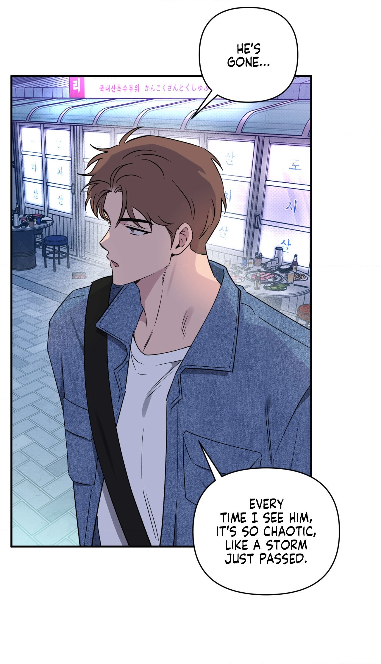 Lucky In Love - Chapter 43 Page 42