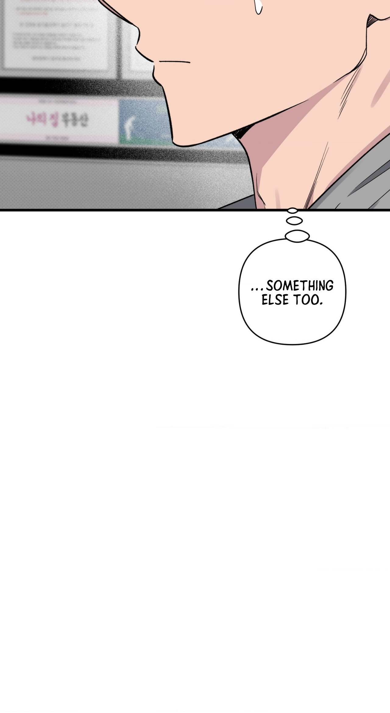 Lucky In Love - Chapter 45 Page 47