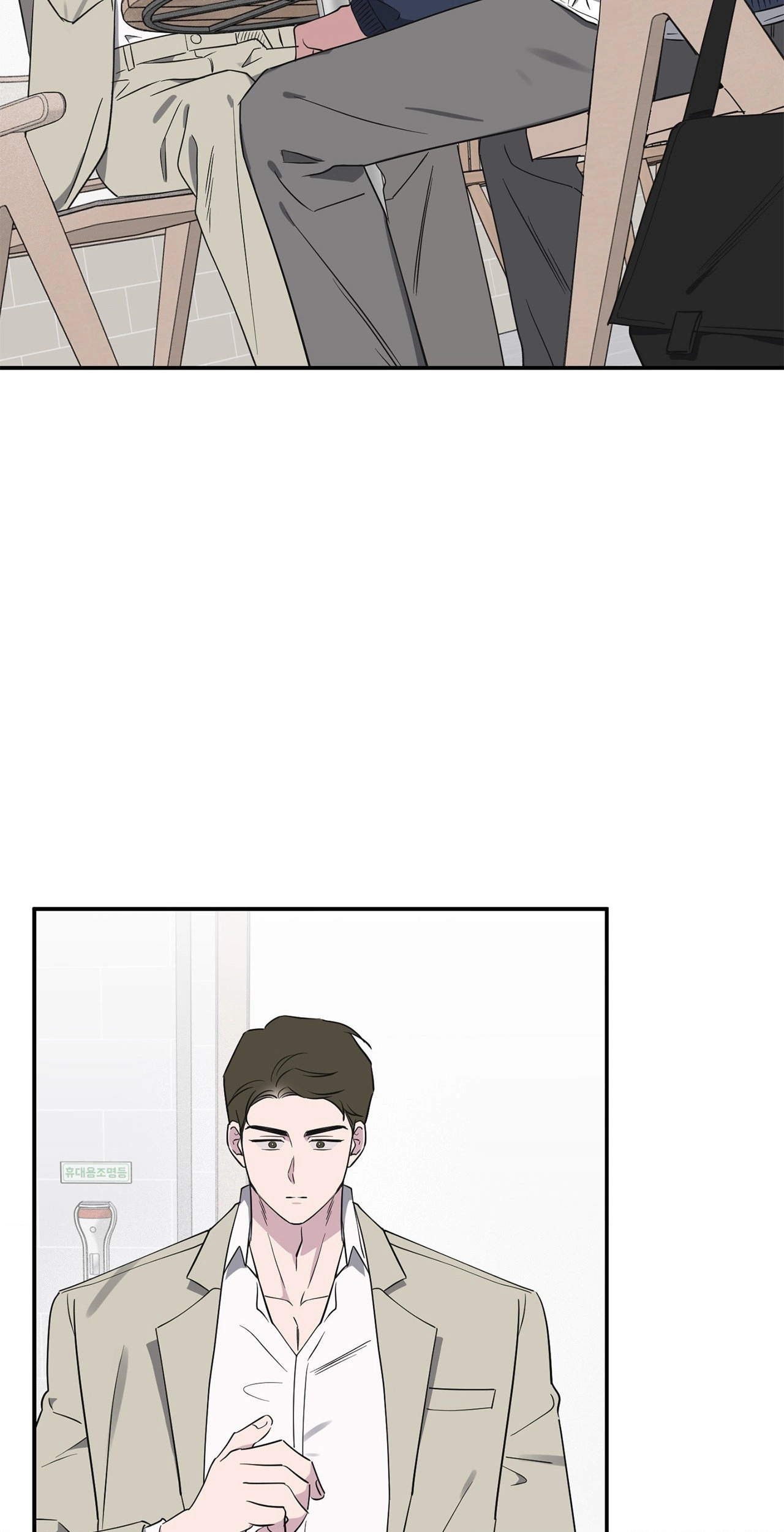 Lucky In Love - Chapter 47 Page 36