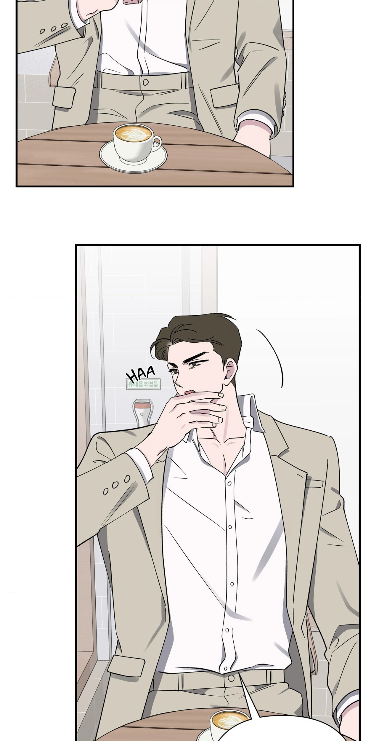 Lucky In Love - Chapter 47 Page 37