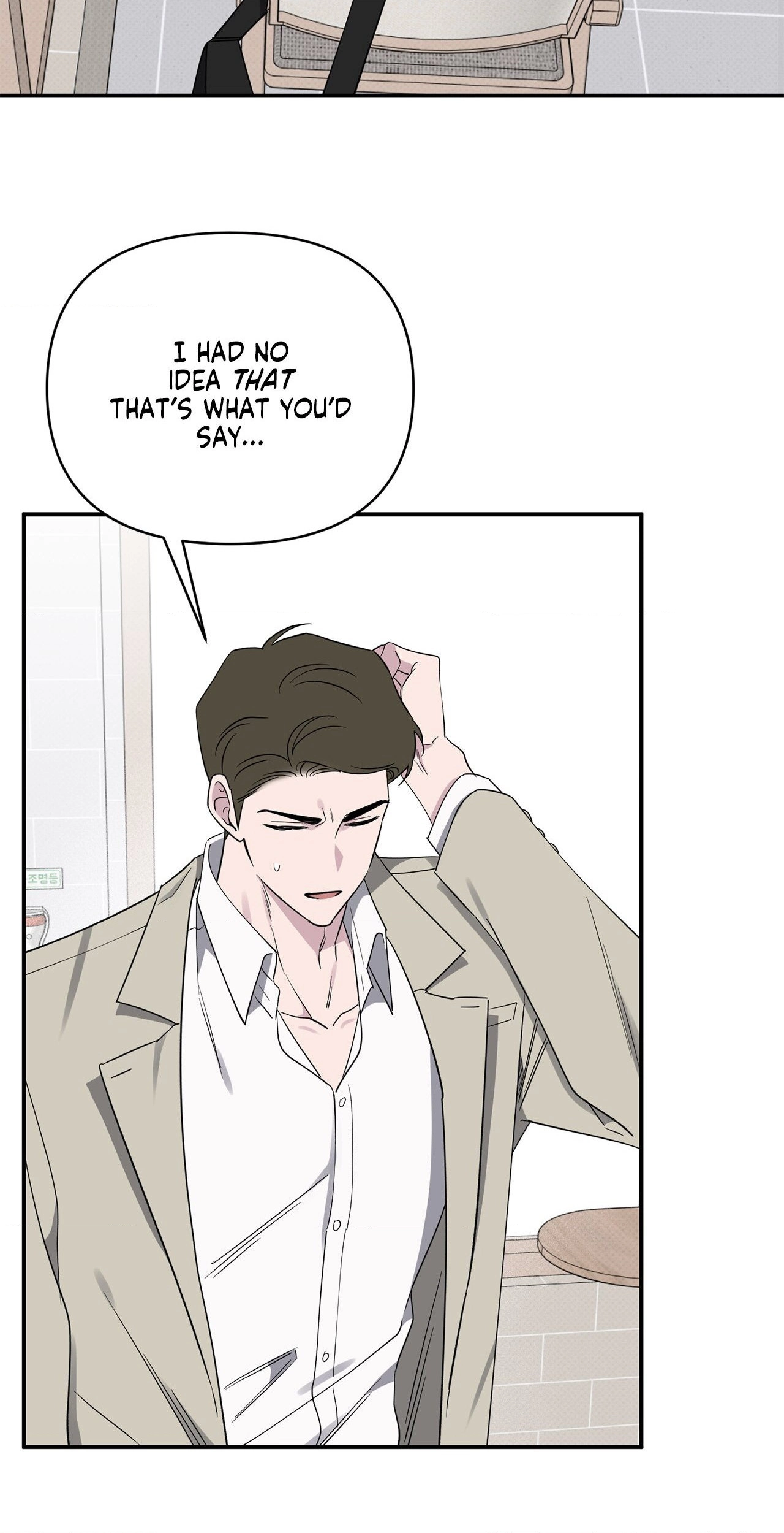 Lucky In Love - Chapter 47 Page 48